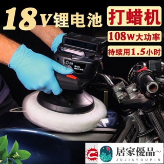 特價~拋光機 打蠟機 豐成無線打蠟機有線兩用充電式DA偏心拋光機汽車載家用地板大理石