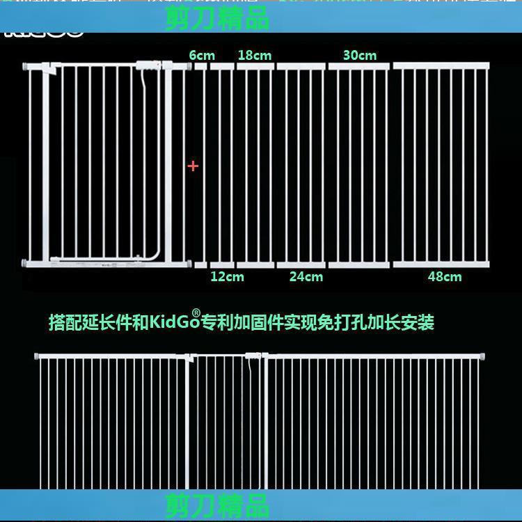 🔥剪刀*🔥KidGo加高款圍欄專用延長件5cm間隙加密@@