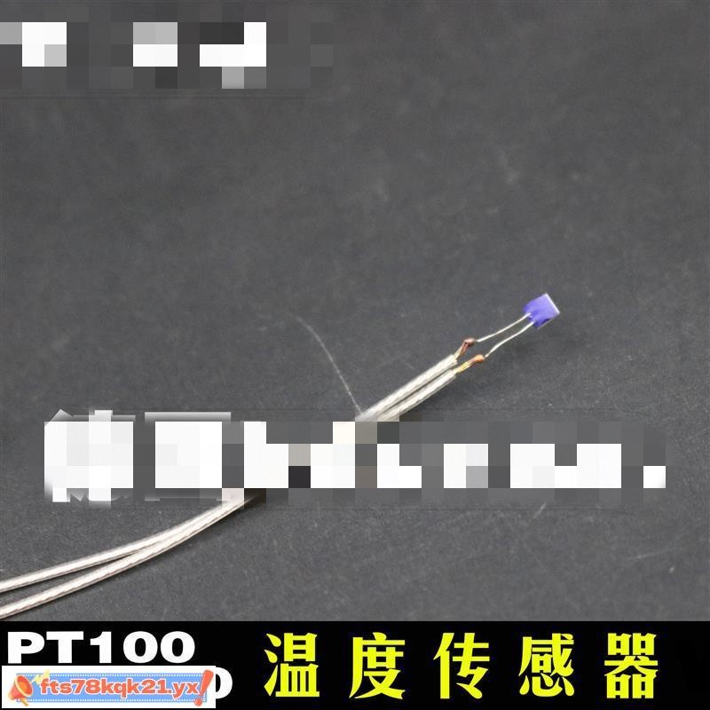 【新品】電阻#裸PT100貼片式表面式小尺寸PT1000薄膜電阻元器件溫度傳感器探頭