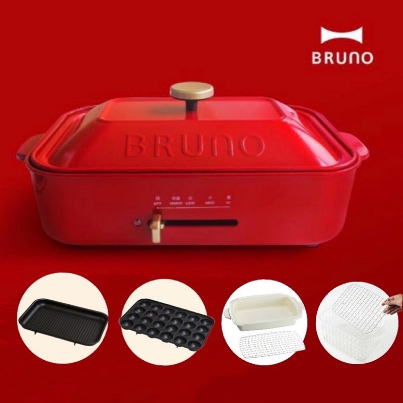 日本bruno 電烤盤 （一年保固）