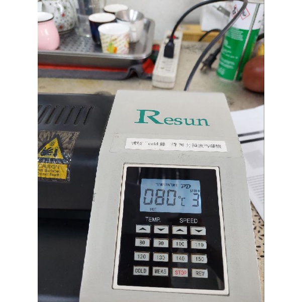 二手Resun PDA3-330SL專業型護貝機