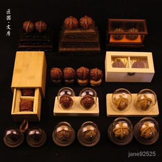 文玩核桃玻璃罩 核桃底座實木 核桃託展示架防塵罩 IDN9
