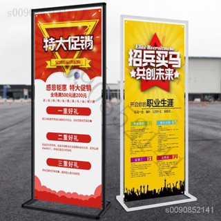 ✿優選品質 限時免運✿門型宣傳展示架X展架80X180海報架迎賓婚慶易拉寶定製廣告支架子