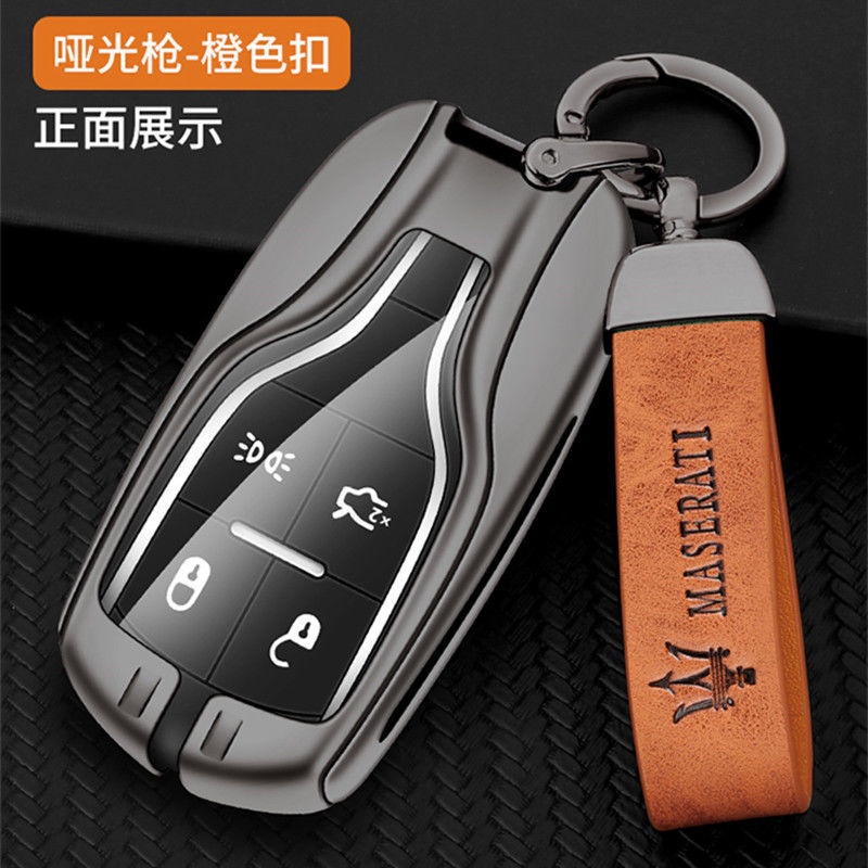 『葰葰精品店』瑪莎拉蒂 鑰匙套 適用于瑪莎拉蒂鑰匙套萊萬特高檔包levante總裁吉博力gt鑰匙殼扣#bofu3559
