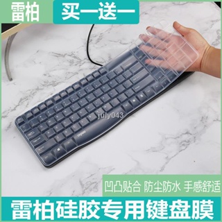 適用雷柏X1800S KM325鍵盤保護膜Rapoo無線鍵盤防塵罩凹凸防水套