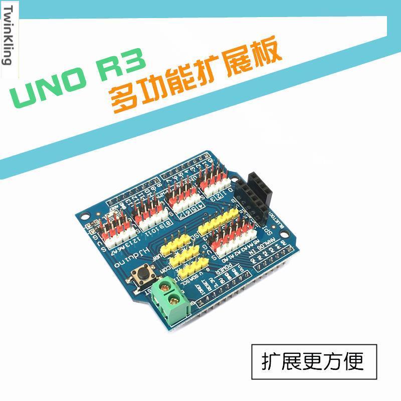 UNO拓展板 R3擴展板 適用于Arduino UNO R3開發板傳感器用擴展板