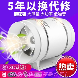 CC家排風機 抽風機 鼓風機 通風扇 軸流扇 12寸大功率管道風機315P廚房油排風圓形換氣扇強力工業抽風機