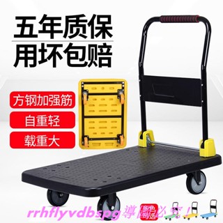CC家手拉車 烏龜車 搬運車 平板車推貨車加厚小推車拖車家用小拉車板車搬運車四輪折疊手推車 T2tg