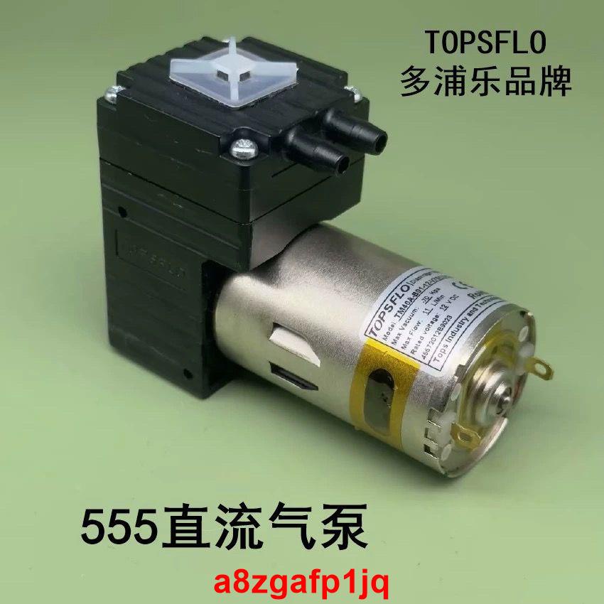 特價/555直流微型活塞氣泵12V空氣隔膜泵 真空吸錫泵 負壓泵 庫存散裝