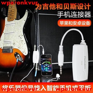 秒殺**弗蘭格FC-22樂器連線線電吉他/貝斯智慧手機軟體效果音訊轉換器