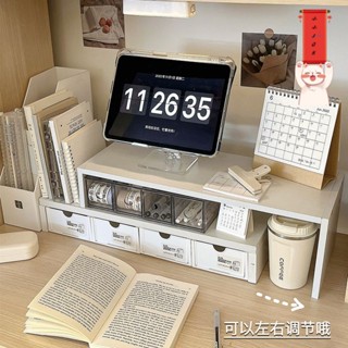 辦公室宿捨神器 螢幕增高架 桌上置物架 電腦螢幕架 鍵盤收納 螢幕增高 螢幕收納架 電腦增高架 桌麵收納盒 抽屜式筆記本