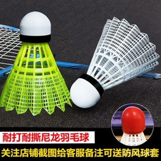 【讚品質】【四季正品】室內外訓練耐打防風不易變形打不爛塑膠尼龍羽毛球 RNNA