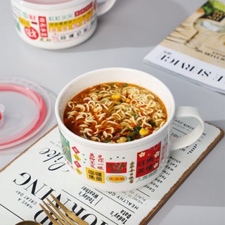 ins陶瓷麵碗單個食堂飯盒港風帶蓋學生宿舍保鮮碗可微波爐便當碗