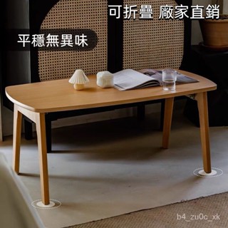 🔥特價🔥免運 茶幾 折疊小戶型實木桌 客廳餐桌 北歐簡約傢用迷你簡易原木色 客廳桌 茶幾 置物桌 桌上收納 客廳邊幾