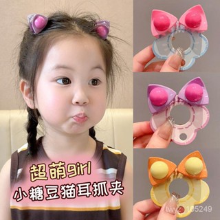 【滿699免運】兒童髮飾 兒童小貓耳朵抓夾女童卡兒童古風流蘇 髮夾頭飾 可愛夾子小女孩髮夾 女童髮夾 公主蝴蝶夾髮夾