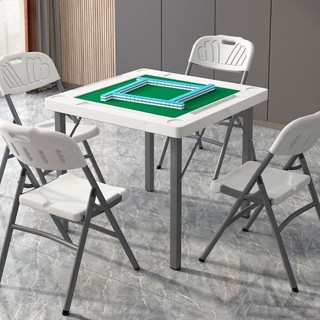 麻將桌可折疊桌專用棋牌桌多功能家用簡易塑膠加厚手搓麻將免安裝廷仔百貨