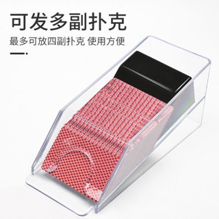 有貨 桌遊賭場同款 撲克自動洗牌器 自動發牌器撲克牌發牌器德州撲克發牌機小型分牌器棋牌館專用打撲克神器撲克a