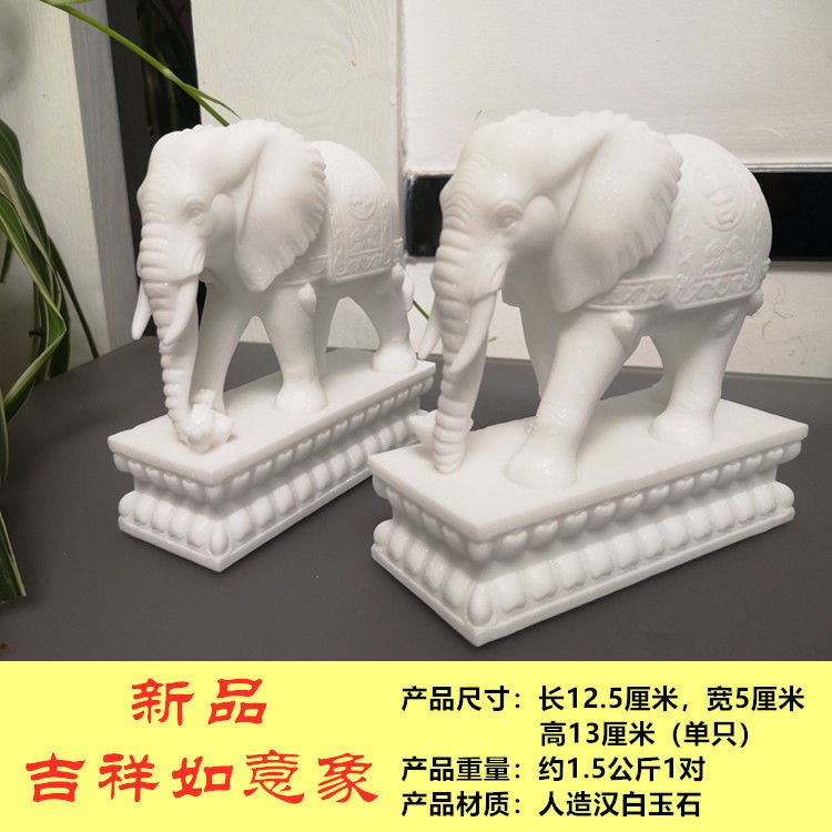 石雕大象仿漢白玉象一對客廳辦公室臥室裝飾品商鋪柜臺小擺件新品