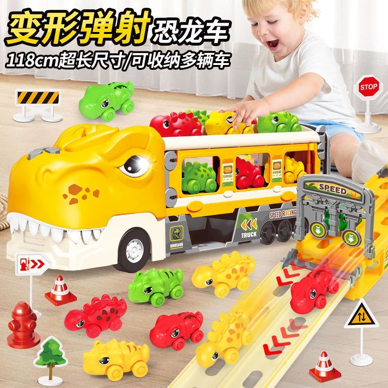 兒童恐龍變形軌道玩具車合金收納貨柜大卡車彈射汽車男孩玩具新款