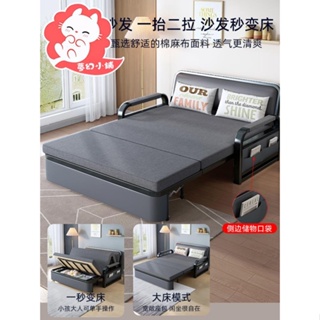 多功能沙發床沙發床可折疊兩用多功能床小戶型單人床雙人伸縮床儲物家用折疊床