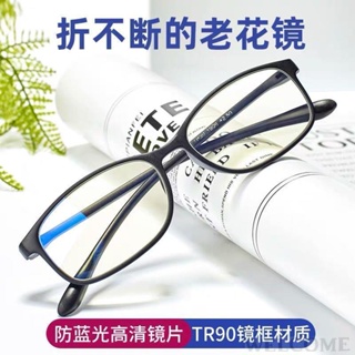 Anti-blue light reading Glasses From Japan for men, ultra