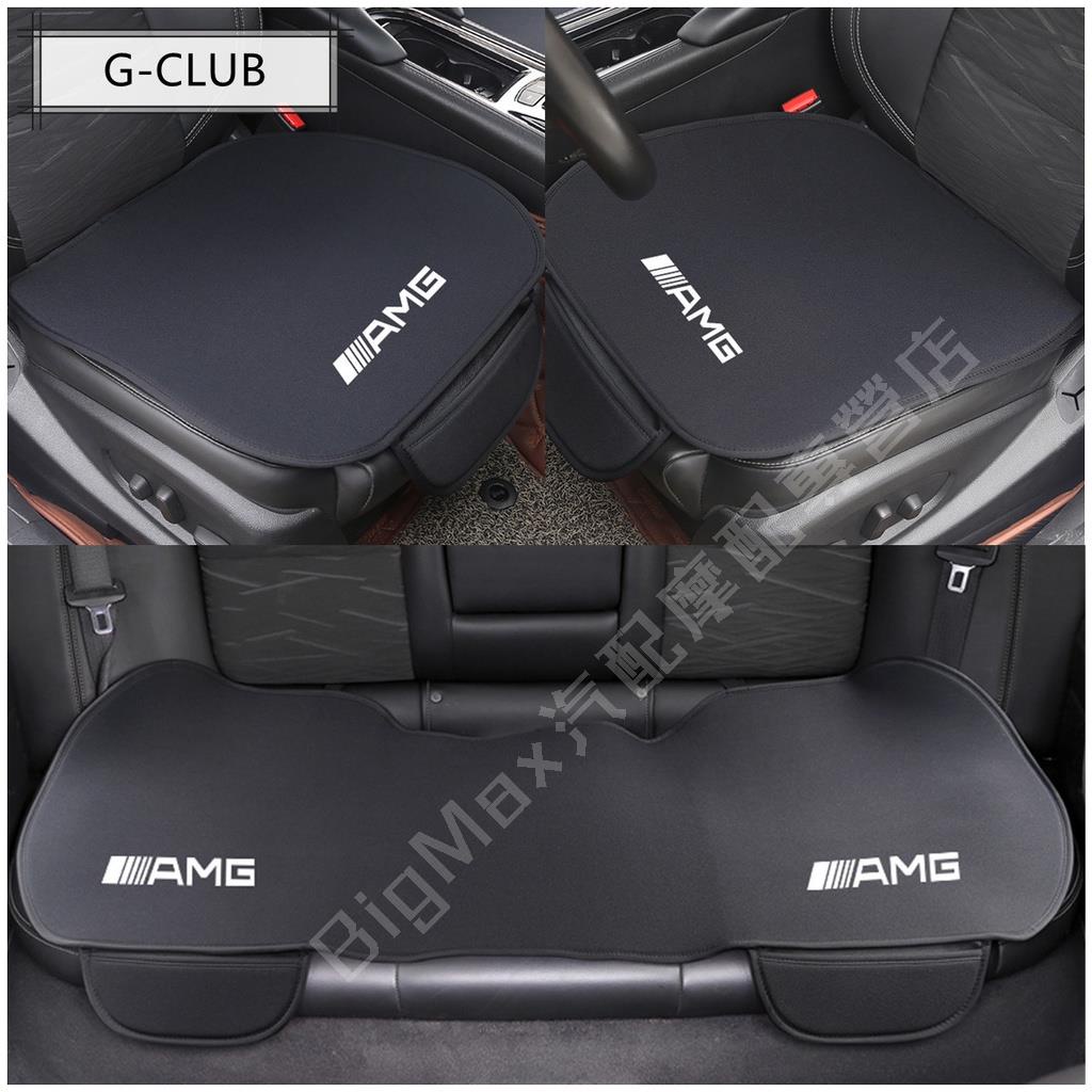 熱賣👍賓士 AMG 汽車座椅墊 W204 W205 W212 C300 GLE COUPE 汽車座椅套 汽車坐墊