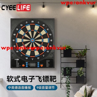畅销//CyeeLife18寸軟式電子飛鏢靶盤家用酒吧娛樂比賽專業安全自動計分特賣