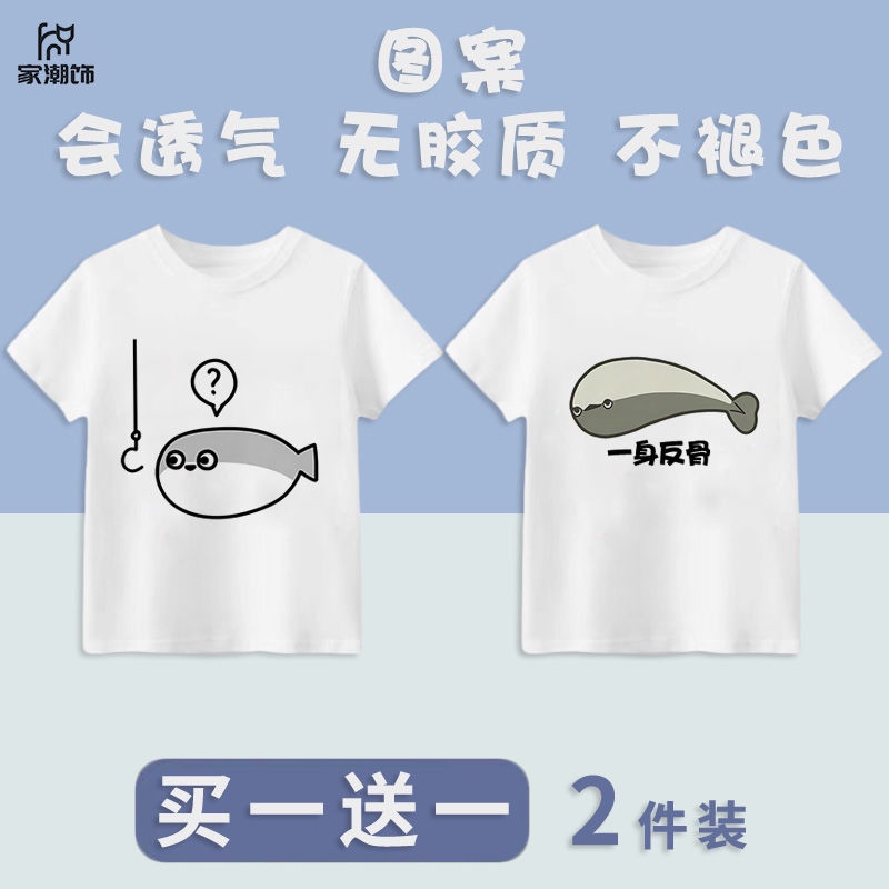 薩卡班甲魚 周邊 薩卡班甲魚 衣服 周邊兒童短袖T恤卡通動漫二次元男女童裝潮流衣服夏季t GSXF