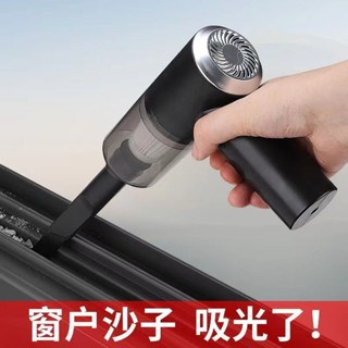 ✨免運✨傢用吸塵器車載強力大吸力無綫車用汽車手持式地毯窗戶清潔小型