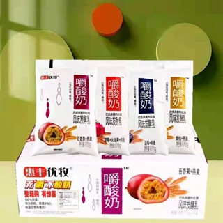 臺灣熱銷 嚼酸奶#惠豐優牧嚼酸奶袋裝益生菌嚼著吃的燕麥仁果粒黃桃早餐酸牛奶整箱