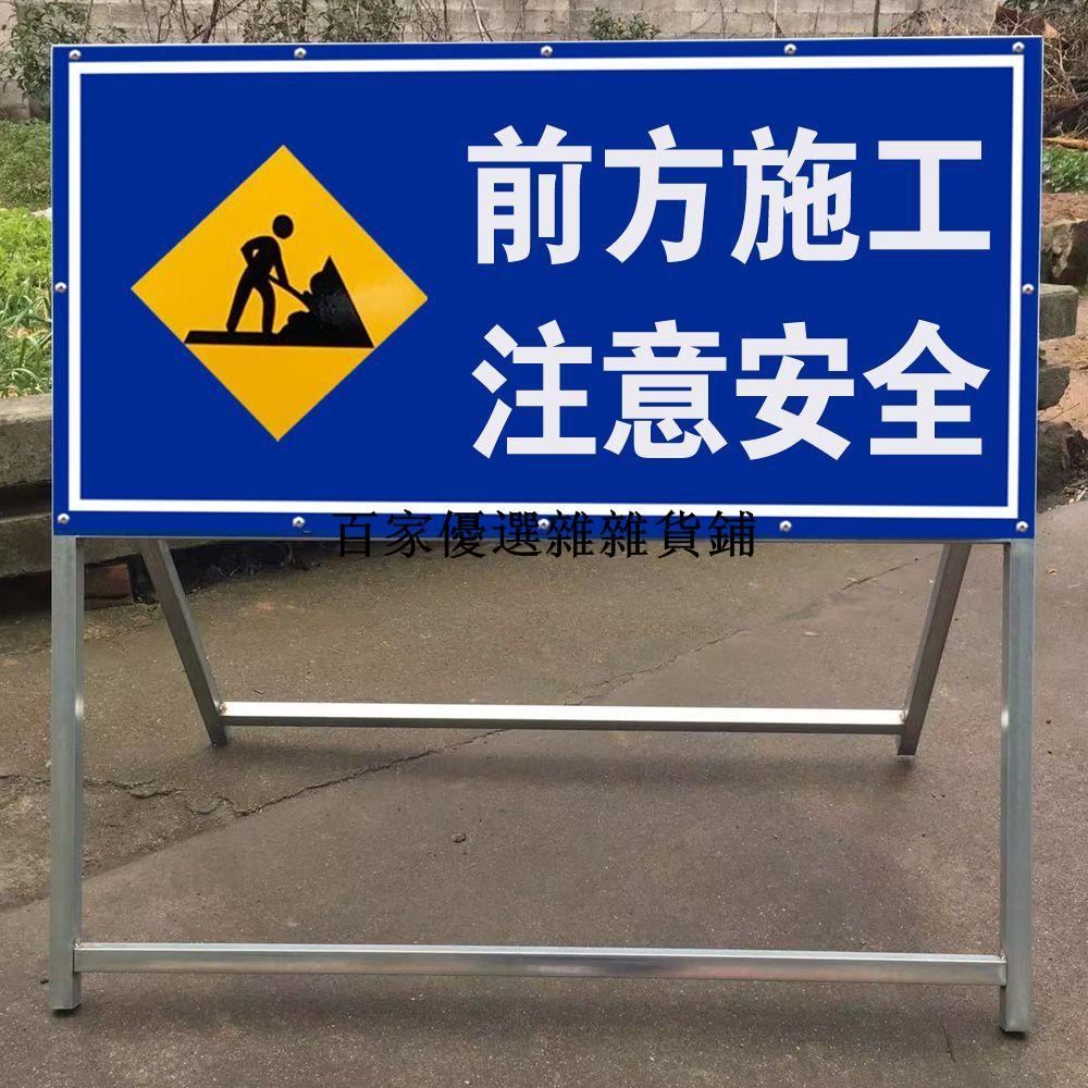 暢銷***前方施工安全警示牌工地指示牌現場標識牌道路工程告示牌反光定制