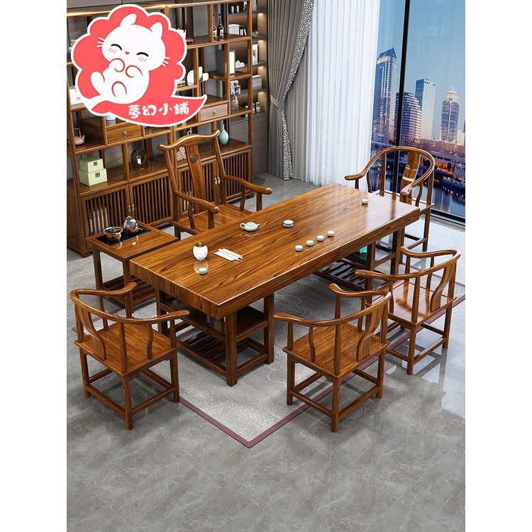 茶几 茶幾桌實木大板茶桌椅組合新中式一桌五椅辦公室泡茶臺客廳家用原木茶幾