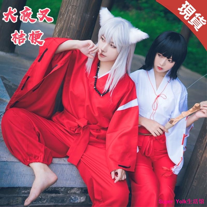 下殺新品折扣免運 犬夜叉 桔梗cos服 巫女和服 日本武士服劍道褲 犬夜叉cosplay月華夜服裝 桔梗女和服套裝