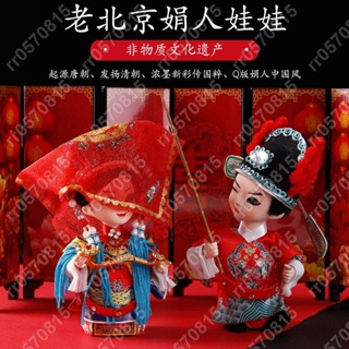 上新北京絹人京劇人物擺件中國特色禮物紀念品戲曲娃娃出國禮品送老外rr0570815
