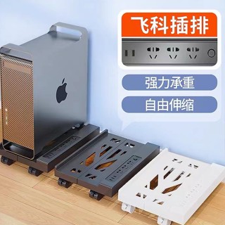 🔥桃園出貨 臺式電腦主機託架可移動通用傢用辦公室機箱支架底座增高置物架子