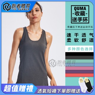 ⚡隔日到店⚡春夏新款瑜伽背心女親膚裸感訓練健身運動內衣彈力防走光外穿打底