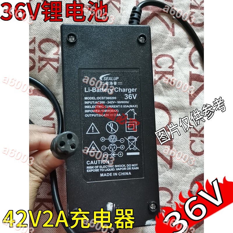 新品特惠＃36V48V鋰電池充電器希洛普電動滑板車42V阿爾郎電源配件通用圓頭＃a6003