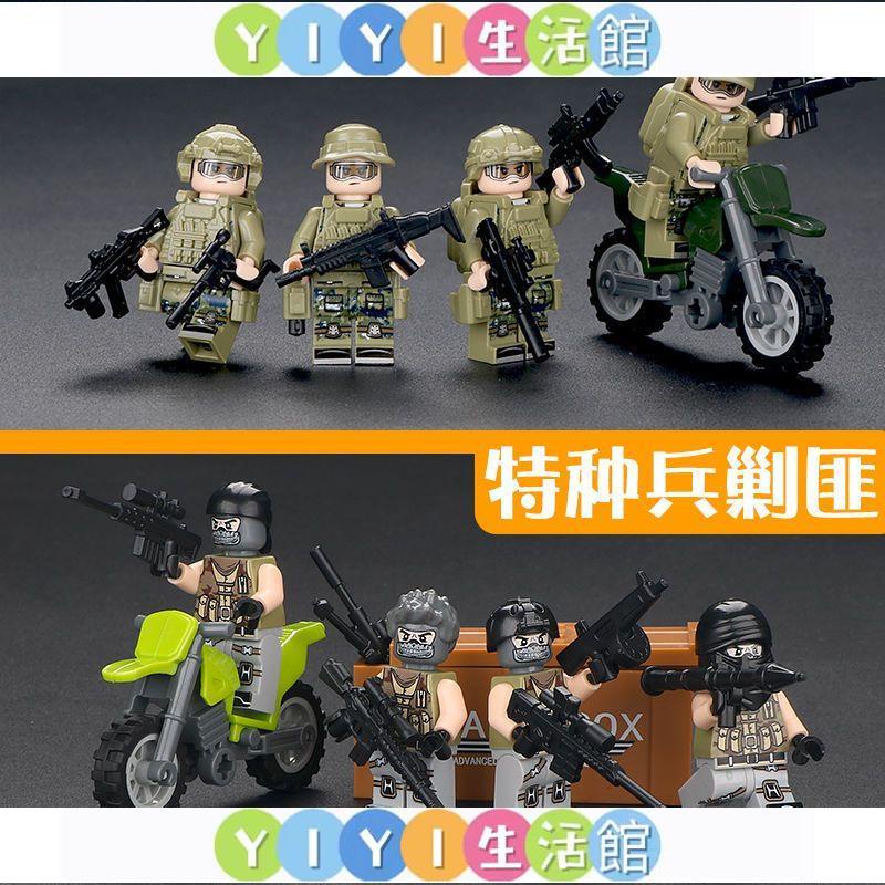 【YIYI】軍事積木 兼容樂高人仔特種兵特警軍人積木小人男孩拼裝益智力兒童玩具拼圖