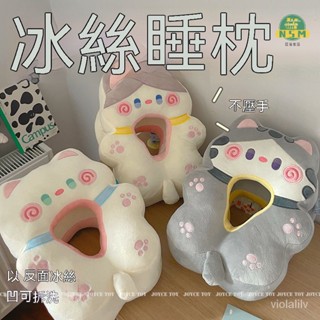 小學生午睡枕 卡通午睡枕 午休枕 趴睡枕 午睡枕 辦公室枕頭 涼感冰絲絨毛雙麵午睡枕 辦公室午睡神器 靠枕 辦公靠枕