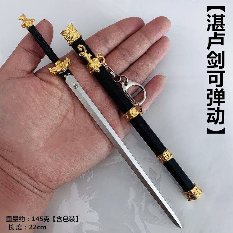 古代 刀劍模型中國古代名劍 湛盧劍越王劍金屬八面漢劍如意劍帶鞘兵器模型掛件