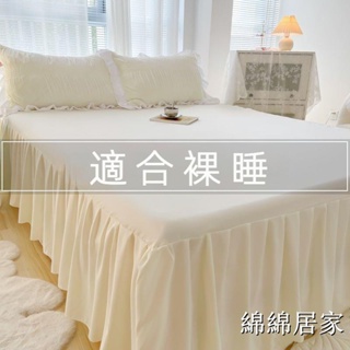 台灣出貨↑床裙 韓系ins風床裙 床包 枕頭套 單人床包 雙人床包 床裙三件式 防滑固定床罩保護罩uiwe465