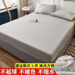 台灣出貨↑床笠床罩單件防滑1.8米床雙人床上用品席夢思保護套床墊套 90*200，120*200uiwe465