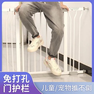 🔥免運、臺灣熱賣🔥兒童安全門樓梯口護欄圍欄寶寶門欄防護欄柵欄門口攔嬰兒欄桿 PUZC