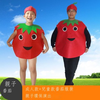 ✲┇™【在臺出貨】優選 萬聖節扮演服裝 聖誕節兒童環保時裝秀演出服水果服裝親子番茄表演服西紅柿衣服 高質量 節日扮演