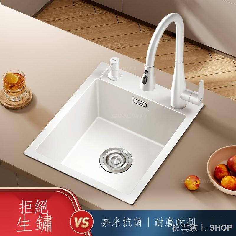 廚房水槽 流理臺 洗碗槽洗手槽 奶油風白色水槽 單槽 小尺寸窄長型廚房洗菜盆 吧臺不銹鋼洗碗池