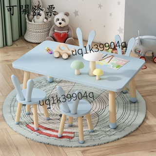 【爆款熱賣 免稅】美式實木兒童學習桌ins傢用寶寶遊戲桌幼兒園玩具桌小方桌椅套裝 IKI3