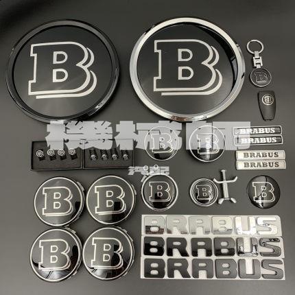 『機械師』賓士BENZ改裝 巴博斯車標貼 尾標方向盤標 輪轂蓋 改裝飾貼C/E/S級機蓋標 GLC前大標 後尾箱標 後字