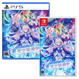 任天堂 NS Switch PS5 GUNVOLT RECORDS 電子軌錄律 中文版+特典