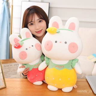 優質好貨 可愛小白兔毛絨玩具兔子公仔超軟抱枕睡覺治癒係玩偶娃娃女生禮物 E2YL