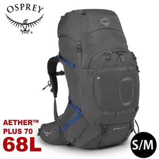 【OSPREY 美國 男 Aether Plus 70 專業登山揹包《日蝕灰S/M》68L】自助旅行/雙肩揹包/行李揹包